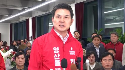 [현장영상+] '험지 공천' 김태호, 경남 양산을 '관호대전' 승리 / YTN