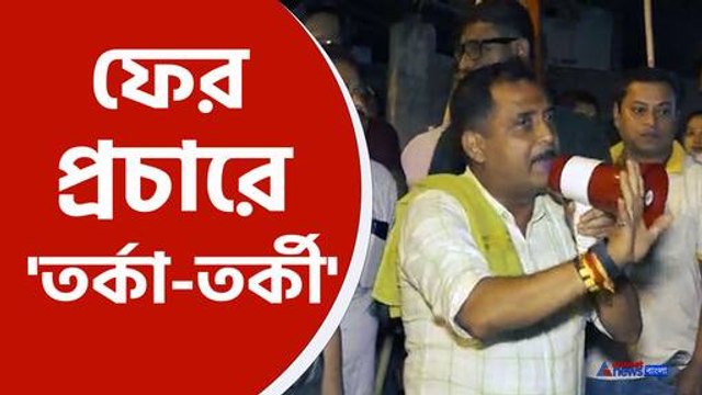 ফের সজল ঘোষের প্রচারে বাধা