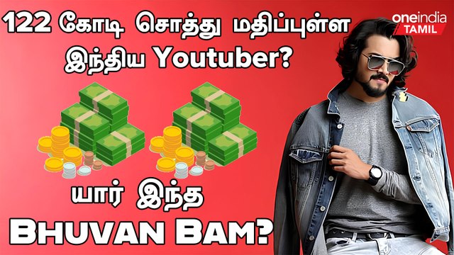 150 ரூபாயில் ஆரம்பித்த பயணம் இப்போது கோடியில் வருமானம் | Bhuvan Bam | BB Ki Vines | CarryMinati