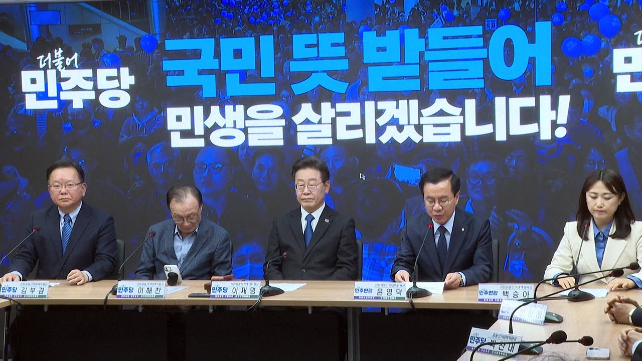 Deutlicher Sieg der Opposition bei Parlamentswahl in Südkorea