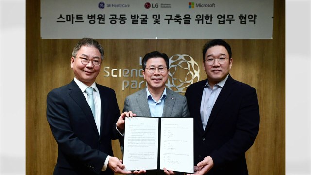 [기업] LG전자, 스마트병원 발굴·구축 사업 속도...업무 협약 / YTN