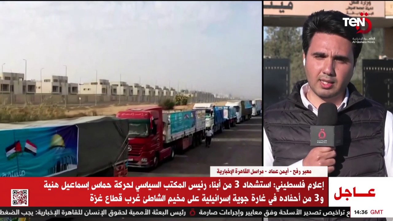 “معبر رفح لم يغلق أبوابه”.. جهود مصرية حثيثة لإيصال المساعدات الإنسانية إلى قطاع غزة