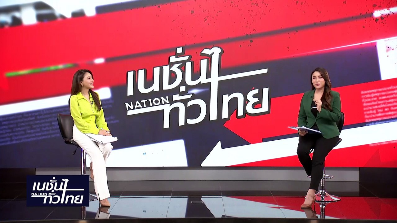 "เศรษฐา" แถลง "เงินหมื่นดิจิทัล" ลั่นรัฐบาลทำตามสัญญา | เนชั่นทั่วไทย | 10-เม.ย.-67 | PART2