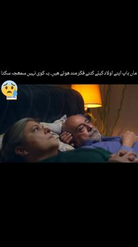 Parents are always worried about their children