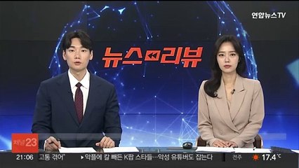 下载视频: 법원, 김택우 의협 간부 면허정지 집행정지 신청 기각