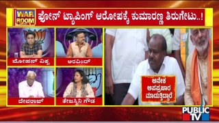 Discussion With Congress, BJP and JDS Spokespersons On Phone Tapping Allegations Against Kumaraswamy
