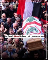 بعد مـ ـقتـ ـل باسكال سليمان.. غضب في لبنان ضد النازحين السوريين