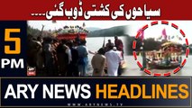 ARY News 5 PM Headlines | 11th April 2024 | Tourist boat sank