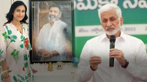 YCP MP Vijaya Sai Reddy ఎలాంటి వాడో చెప్పిన తారకరత్న భార్య Alekhya Reddy | Telugu Oneindia