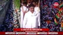 Ashok Gehlot की Sachin Pilot से गुहार