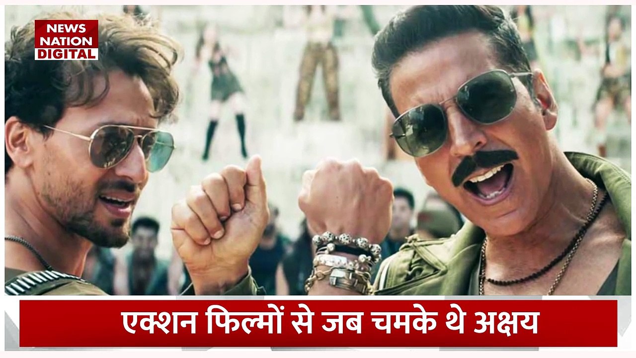 Bade Miyan Chote Miyan : ईद पर रिलीज हुई अक्षय-टाइगर की फिल्म बड़े मियां छोटे मियां