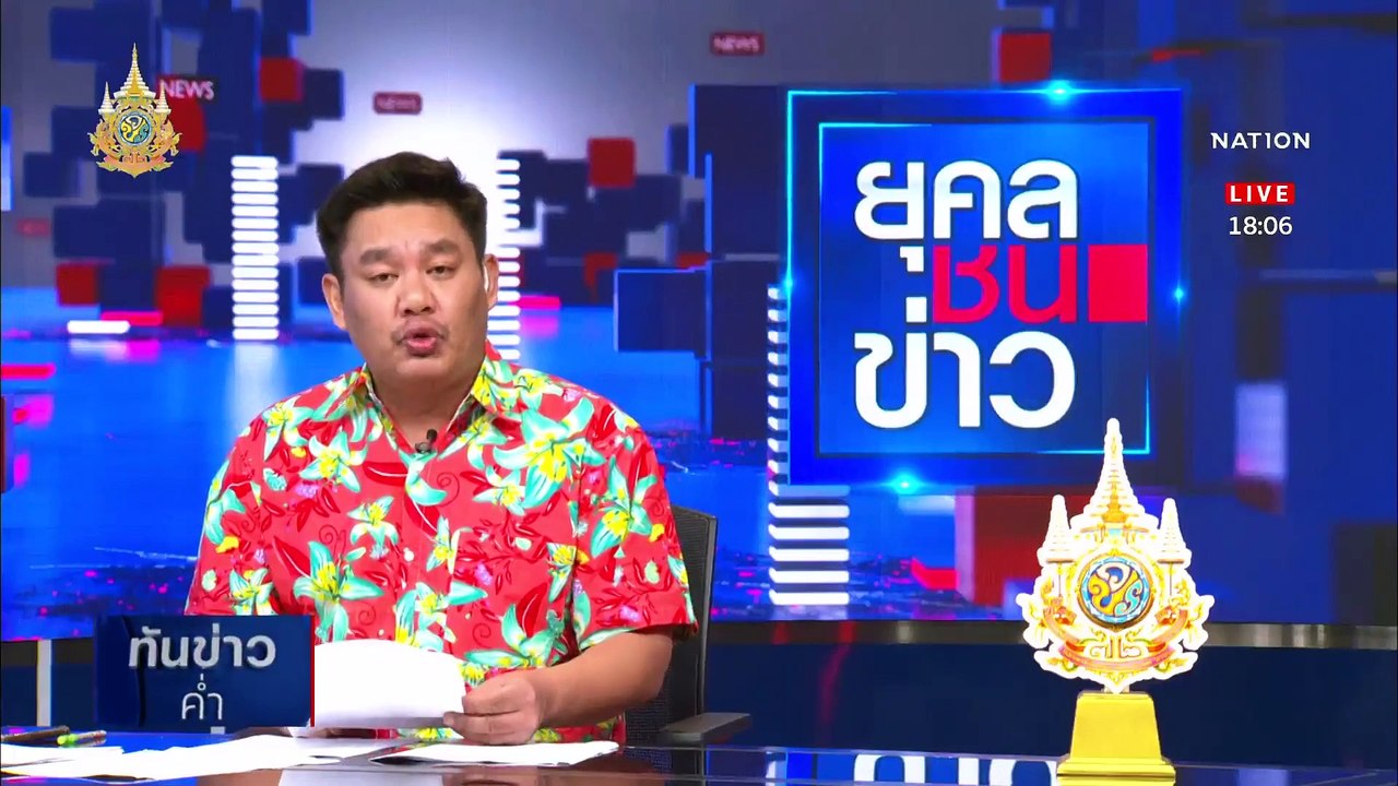 "ทนายตั้ม" ท้อ คดีสาวไส้ พล.ต.อ.ล่าช้า แต่ไม่ถอย | เนชั่นทันข่าวค่ำ | 11 เม.ย. 67 | PART 1