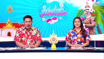 “พ่อเหี้ยม” เปิดปากเตรียมการ 3 วัน ลงมือฆ่าลูก | เนชั่นทันข่าวค่ำ | 11 เม.ย. 67 | PART 3