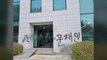[단독] 서울고등검찰청 청사에 낙서한 40대 남성 검거 / YTN