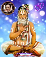 சௌராஷ்ட்ரா மொழி தெய்வப்பாடகர் தமிழ் பாடகர் டிஎம்எஸ் ஐயா SINGAPORE TMS FANS  M.THIRAVIDASELVAN SONG29