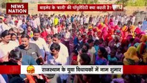 Lakh Take Ki Baat : Rajasthan के इस निर्दलीय विधायक की जोरशोर से हो रही चर्चा