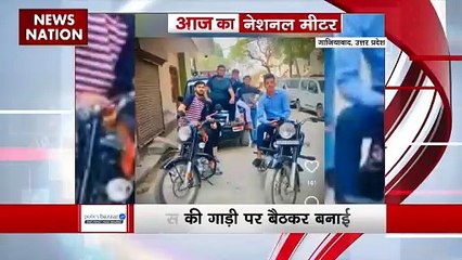 Lakh Take Ki Baat : देखिए सोशल मीडिया पर नेशन की ट्रेंडिंग वीडियो नेशनल मीटर पर