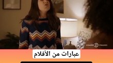 عبارات إنجليزية مهمة في الحياة اليومية #abuyaqubdailyenglishclips