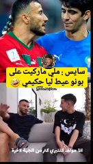 Download Video: خلاتها خالتي نزهة الركراكي - صبرتي و  نلتي  .........#afcon2024 #africa #...ب_...elatlas #equipedumaroc #explore #مصر #كأس_الأمم_الأفريقية #الجزائر #تونس #cotedivoir