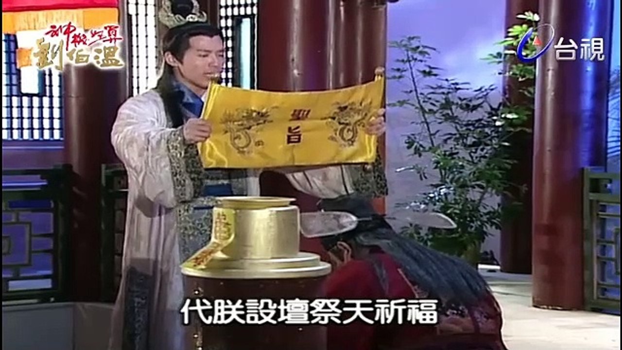 Thất tuyệt trận tập 22