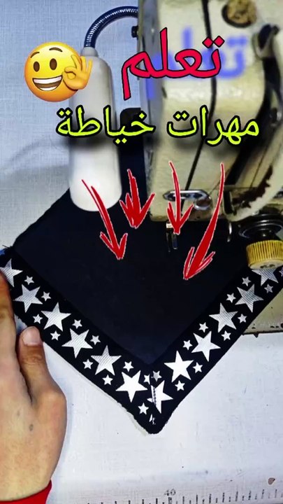 طور مهاراتك في خياطة Teaching sewing for beginners