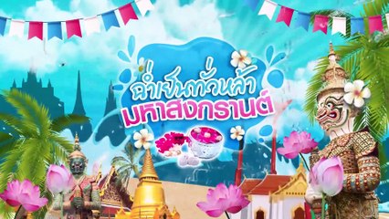 มั่นใจเงินกู้ "ดิจิทัลวอลเล็ต" ถูก กม. | ข่าวข้นคนข่าว | 11 เม.ย. 67 | PART 2