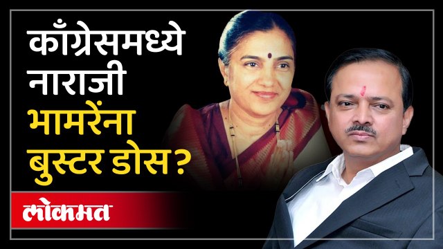धुळे लोकसभा मतदार संघात भाजप की कॉंग्रेस , मतदारांचा कौल कुणाला? | Dhule Lok Sabha Seat
