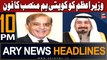 ARY News 10 PM Headlines 11th April 2024 | PM Shehbaz & Kuwaiti Counterpart Telephonic Conversation