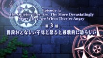 Maou no Ore ga Dorei Elf wo Yome ni Shitanda ga, Dou Medereba Ii Episodes 3