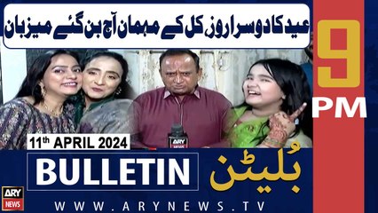 ARY News 9 PM Bulletin | Eid kay Dusray Roz Bhi Dawaton Ka Silsilah Jari | 11th April 2024