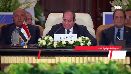 المواقف السياسية المصرية.. ثبات في مواجهة التصعيد الإسرائيلي