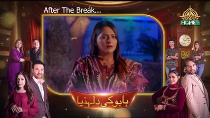 Babu Ke Dulhaniyan Ep -27 - 7th April 2024 - Ptv Home