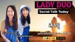 สาธุ : LADY DUO Social Talk Today : 11 เมษายน 2567