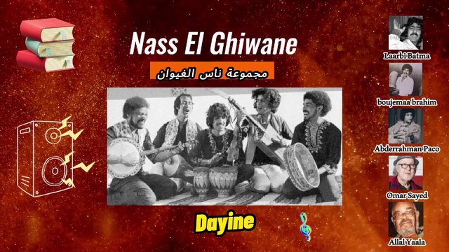 Nass El Ghiwane: Dayine - À la Découverte de la Meilleure Chanson du Monde ⏳