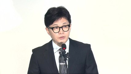 한동훈, 비대위원장직 사퇴..."부족한 당 대표해 사과" / YTN