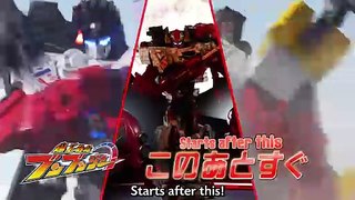 Bakuage Sentai Boonboomger 06 Junction (TV-NIHON)