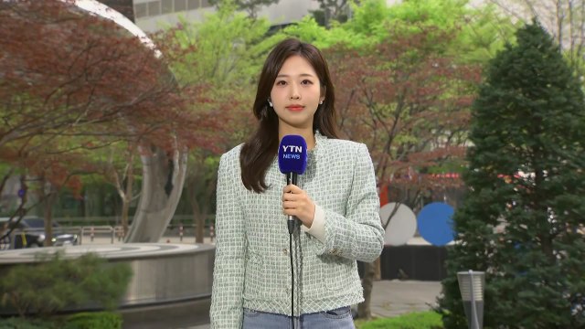 [날씨] 따뜻하지만 큰 일교차...대기 건조 '화재 유의' / YTN