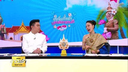 เปิดเสียง 3 สาย พระ-นักการเมืองหญิง-โยมอุปัฏฐาก | ข่าวเช้าเนชั่น | 12 เม.ย. 67 | PART 2