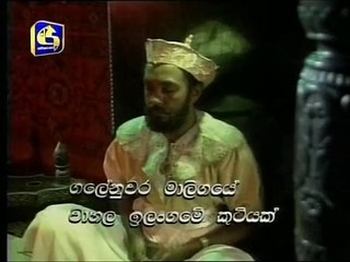 Akala Sandhya Episode 14 (Swarnavahini) – Watch the Latest Episode Now!