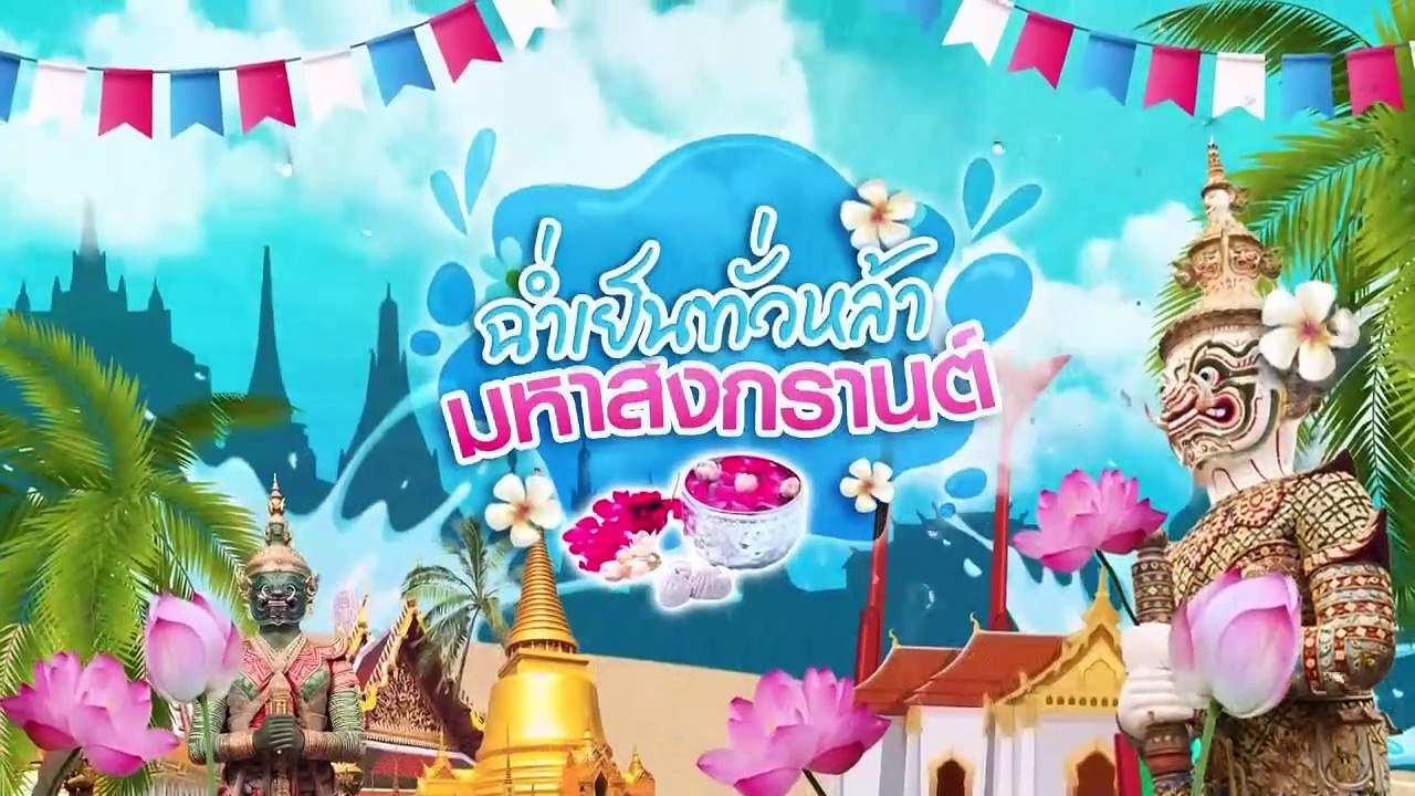 "ดร.เอ้" จี้แคดเมียมโผล่กลางกรุงใครต้องรับผิดชอบ | Morning Nation | 12 เม.ย. 67 | PART 2