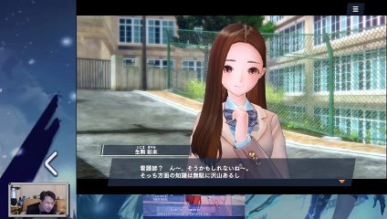 (Android) Blue Reflection Sun - 96 - Ayami Heroine #1 w/dodgy translation