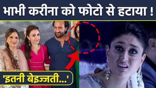 Soha Ali Khan Crops Bhabhi Kareena Kapoor From Eid Family Photo, Fans Reaction Video | Boldsky