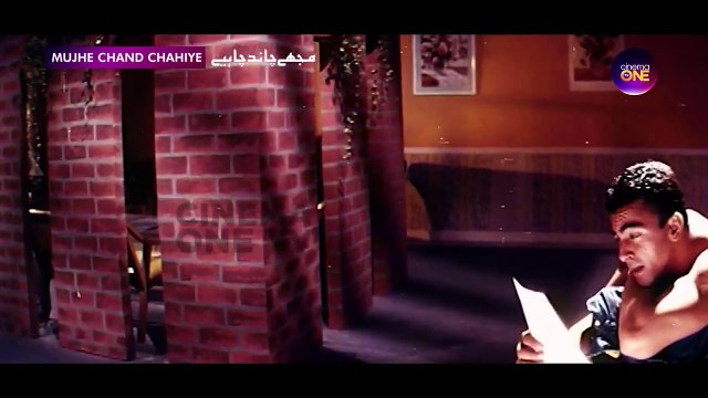 Tujhe Dekha To Yun Laga HD Video | Noor & Shan | Pakistani Film Mujhe Chand Chahiye (2000) | Tauseef Dar