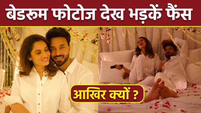 Ankita Lokhande Vicky Jain Bedroom Romance Viral, 6 Years Dating Celebration पर Public Reaction