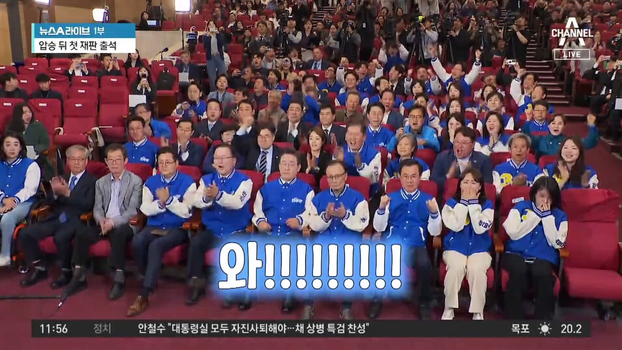 이재명, 8월 민주당 전당대회 출마설 점화?