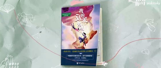 MB - 11. Bölüm (Türkçe Altyazılı)