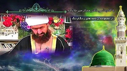 چطور نظریه خمس (دزدی مقدس) به وجود آمد؟