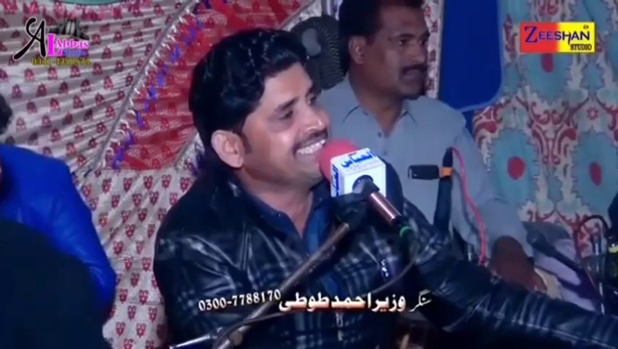 Teday Ralay Lok sardin | Waeer Ahmad Toti | Saraiki And Punjabi  Song 2024