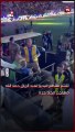 مشجع سعودي يضرب حمدالله بالسوط بعد خسارة اتحاد جدة في كأس السوبر السعودي