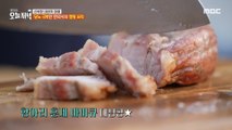 [TASTY] A Korean Medicine Doctor's Camping Cuisine Overcome Diabetes, 생방송 오늘 저녁 240412